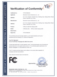 美國FCC認證
