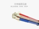 高強度搖擺鋁合金數據線