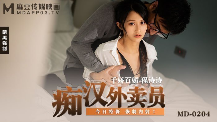 w人妻中出j痴汉电车成